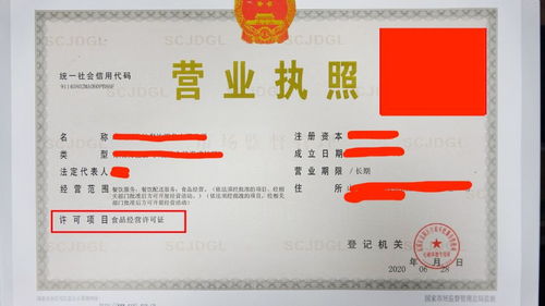 特殊行業(yè)資質備案圖片示例