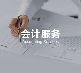 海淀進(jìn)出口權(quán)審批那家好,公司轉(zhuǎn)讓平臺(tái)