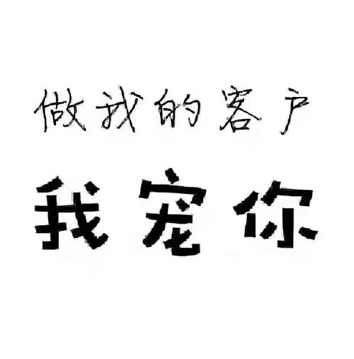 公司是湖南移動優(yōu)秀的服務商,注冊資本伍佰萬,主要從事通信產(chǎn)品的開發(fā)