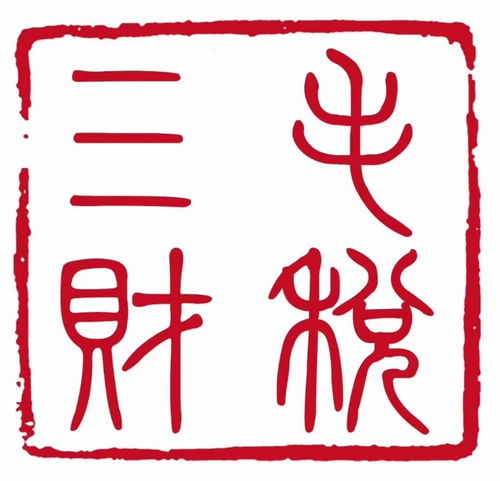 圖 長春代辦工商執(zhí)照,公司注冊,代理記賬電話 長春工商注冊