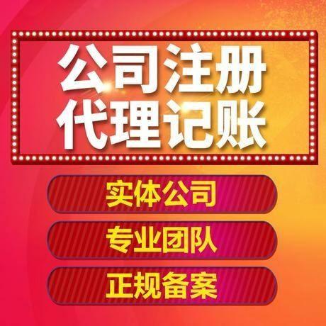 專業(yè)代辦榕江縣勞務(wù)派遣公司怎么注冊及勞務(wù)派遣服務(wù)許可證哪家便宜?-