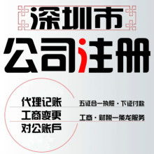 鼎泰財(cái)務(wù)咨詢