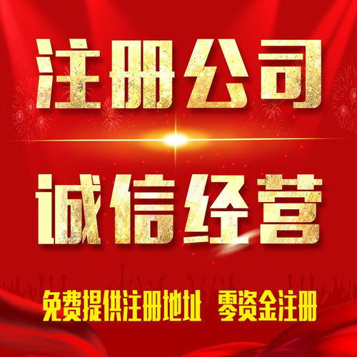 公共場所衛(wèi)生許可證代辦辦理資料 歡迎來電咨詢