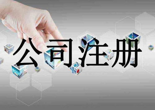 美國注冊公司流程及費(fèi)用標(biāo)準(zhǔn)