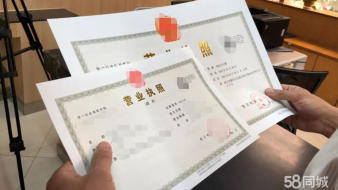 公司注冊公司代辦、財務(wù)公司代理記賬、代理記賬、公司變更公司注冊、外資公司注冊、內(nèi)資公司注冊