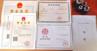 工商注冊(cè),公司注冊(cè)公司注冊(cè)提供分公司注冊(cè)、內(nèi)資公司注冊(cè)服務(wù)