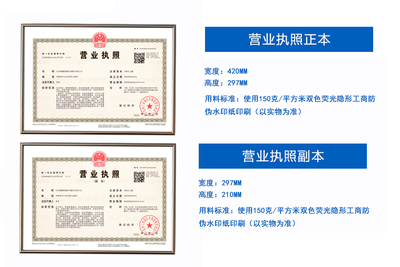 蘇州公司注冊