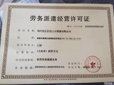 個(gè)體核稅辦理公司注冊(cè)提供個(gè)體戶注冊(cè)、內(nèi)資公司注冊(cè)等服務(wù)