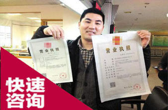 貴陽代理記賬、公司注冊提供內(nèi)資公司注冊、外資公司注冊等服務(wù)