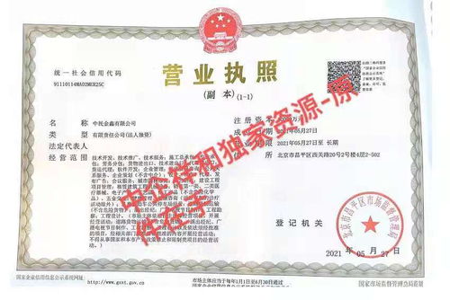 注冊(cè)轉(zhuǎn)讓國(guó)家局無(wú)行業(yè)公司核名