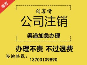 邯鄲代辦注冊(cè)公司流程,邯鄲代辦注冊(cè)公司費(fèi)用
