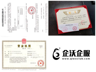 昆明專(zhuān)業(yè)代理工商代辦、財(cái)稅服務(wù)、資質(zhì)許可證等業(yè)務(wù)