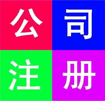 廣州