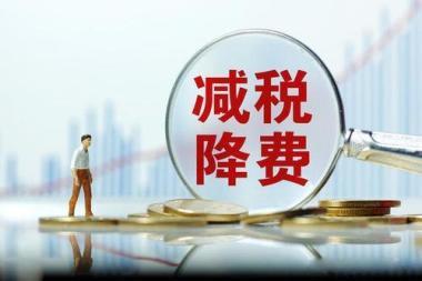 公司注冊(cè) 內(nèi)資公司注冊(cè) 集團(tuán)公司注冊(cè)等 專業(yè)工商稅務(wù)注冊(cè)變更