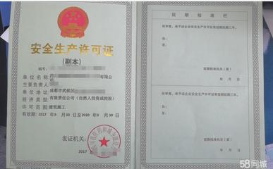 安全隱秘專業(yè)快速辦理公司注冊提供個體戶注冊、內(nèi)資公司注冊等服務