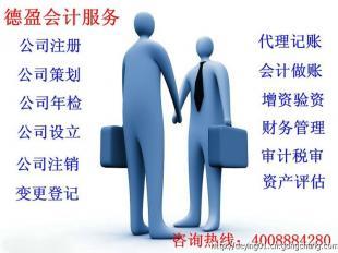 引辦企業(yè)服務企業(yè)_引辦企業(yè)服務企業(yè)廠家_引辦企業(yè)服務企業(yè)價格_世界工廠網(wǎng)移動版