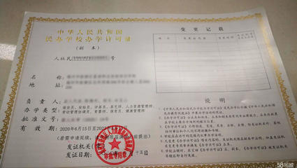 專業(yè)個體戶代辦注冊公司注冊提供個體戶注冊、內資公司注冊等服務