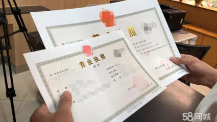 公司注冊公司代辦、財務公司代理記賬、代理記賬、公司變更公司注冊、外資公司注冊、內資公司注冊