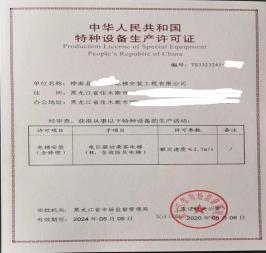 工商代辦專業(yè)注冊公司公司注冊提供內資公司注冊、集團公司注冊等服務
