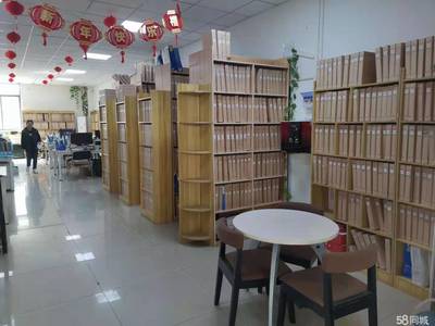 專業(yè)0元公司注冊(cè)、代理記賬、資質(zhì)辦理、變更注銷、商標(biāo)注冊(cè)等業(yè)務(wù)