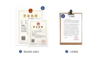 注冊(cè)營(yíng)業(yè)執(zhí)照,許可證辦理,公司注冊(cè)提供內(nèi)資公司注冊(cè)、個(gè)體戶(hù)注冊(cè)服務(wù)
