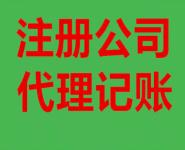 上海
