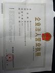 深圳市寧新企業(yè)管理|廣東直銷報稅年審|廣東供應代理記賬廠家|廣東新型公司買賣廠家