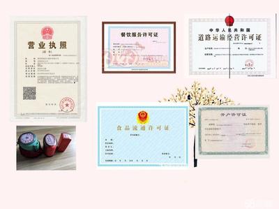 榮昌變更代理記賬注銷公司注冊(cè)提供個(gè)體戶注冊(cè)、內(nèi)資公司注冊(cè)服務(wù)