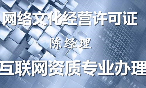 通化的公司想辦理游戲文網(wǎng)文需要多少錢辦理要求高嗎