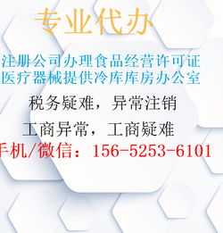 天津注冊(cè)售電公司多長(zhǎng)時(shí)間