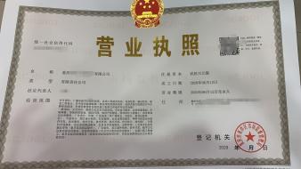 注冊(cè)公司,代理記賬等公司注冊(cè)提供集團(tuán)公司注冊(cè)、內(nèi)資公司注冊(cè)等服務(wù)