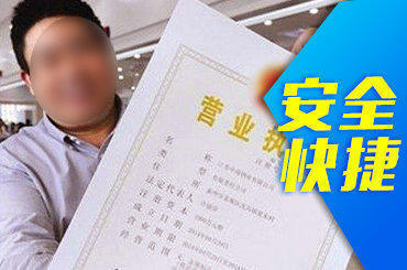 辦照注冊(cè)公司待辦公司注冊(cè)提供中外合資公司注冊(cè)、內(nèi)資公司注冊(cè)等服務(wù)