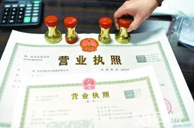 辦理執(zhí)照僅需300公司注冊(cè)提供內(nèi)資公司注冊(cè)服務(wù)