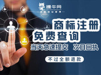 0元公司注冊(cè)辦理:公司注冊(cè)提供個(gè)體戶注冊(cè)、內(nèi)資公司注冊(cè)等服務(wù)