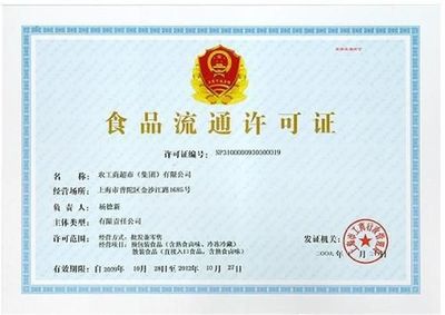 廣州公司注冊(cè)后拿到營(yíng)業(yè)執(zhí)照后要留意的細(xì)節(jié)