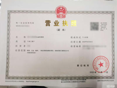 代理記賬免費(fèi)注冊(cè)公司公司注冊(cè)提供內(nèi)資公司注冊(cè)、個(gè)體戶(hù)注冊(cè)等服務(wù)