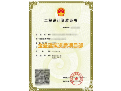 勞務(wù)派遣許可增值電信公司注冊(cè)提供個(gè)體戶注冊(cè)、內(nèi)資公