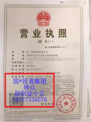 懷柔有能注冊外資公司的地址嗎