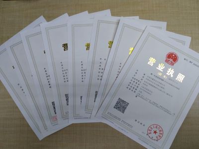 東莞公司注冊