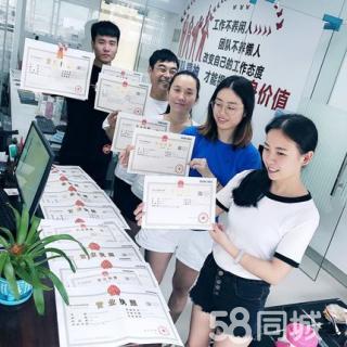 辦理營(yíng)業(yè)執(zhí)照、公司注冊(cè)提供個(gè)體戶注冊(cè)、內(nèi)資公司注冊(cè)