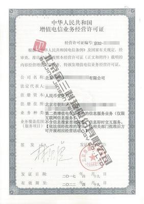 想要運(yùn)營(yíng)一家游戲公司,都需要哪些條件和資質(zhì)呢?