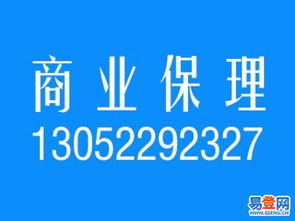 浦東新區(qū)
