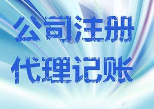 公司注冊地址新規(guī)定 注冊公司材料靠譜辦