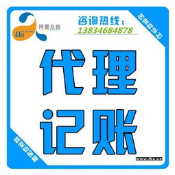 想辦個(gè)教育培訓(xùn)的公司,怎么辦了