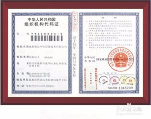如何注冊一個(gè)小電子廠