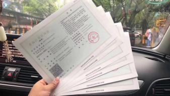 食品流通許可證執(zhí)照等公司注冊提供個體戶注冊、內(nèi)資公司注冊服務(wù)