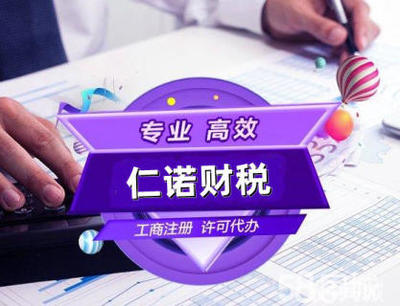 超低價(jià) 專業(yè)服務(wù)提供內(nèi)資公司注冊服務(wù)