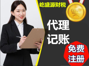 時間快,效率高費用低公司注冊提供內(nèi)資公司注冊、外資公司注冊等服務(wù)