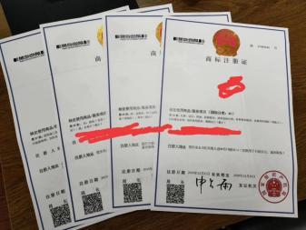 榮昌變更代理記賬注銷公司注冊提供個體戶注冊、內(nèi)資公司注冊服務(wù)