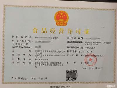 公司注冊,代理記賬公司注冊提供內(nèi)資公司注冊、外資公司注冊服務(wù)
